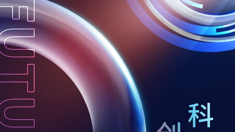 科技公司经营范围解析：揭秘企业核心业务领域**